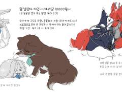 털 날린다 타입