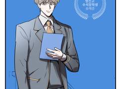 2023 웹툰 졸업작품 : 연애기출오답노트 1화