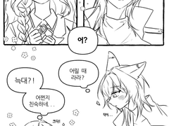 늑대 비비와 어린 스텔라