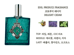 코토부키 레이지 Delight Cedar