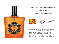 키류인 반 Merry Bergamot