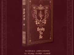 [호열백호온리전] READY TO BE 선입금 인포 (+페이지 공지 추가)