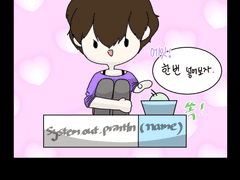 0 그리고 1, 코딩의 세계