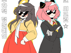 산나비 최근 연성모음