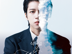 2023 NAM WOO HYUN CONCERT 〈식목일 3－WHITREE〉 성공이력