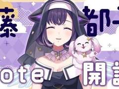 후지 미야코(藤都子)