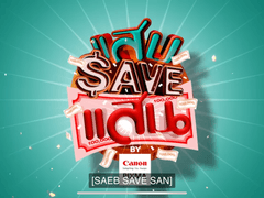 saeb save san