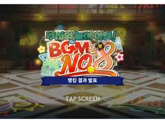 77턴 린네 하코 후기