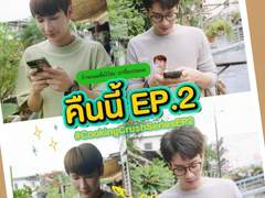 LT ep4, CC ep2