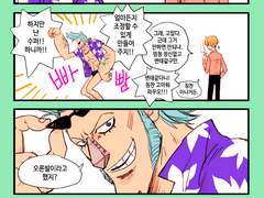 상디가 항상 생각하는 사람