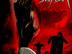 2H304) 슬래쉬 (Slash, 2002)