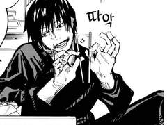 아저씨, 사랑해요.