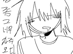 < 나의 공황장애 이야기 >