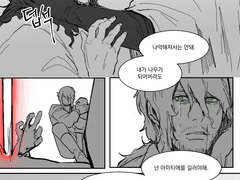 Planet Without Frost -下-