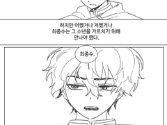 [종상] 성검을 뽑으면 용사가 된다