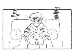 아파도 괜찮아!