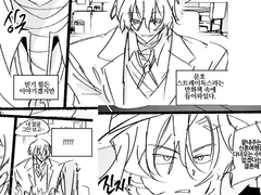 모든 남캐가 내게 집착하는 세계관