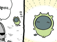 파자마를 파는 갑옷 씨