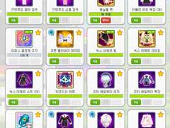 [예약] 보프 인피3 계정 55 쿨거