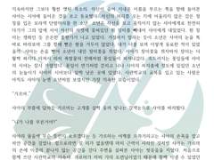 BL(랜덤연성예시)