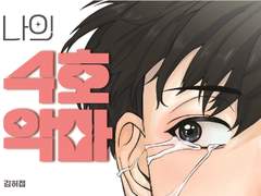 우명온 신간 샘플