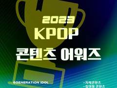 4,5세대는 이거 없으면 안된다던데?