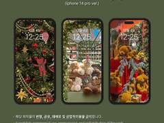 크리스마스 모바일 배경화면 공유