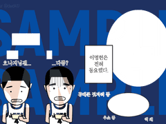 선입금 수령/행사 신분증 확인 개인정보 가리개 도안