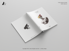 [표지 커미션] 나이기는 하나 나는 아닌