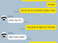 솔직히 선생님도 본인이 최악인 거 알고 계시죠?