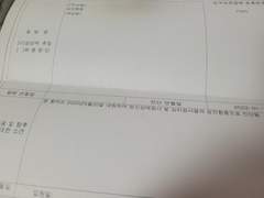 ftm과 남성호르몬과 탈모에 대해