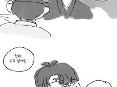 날지못하는 주작