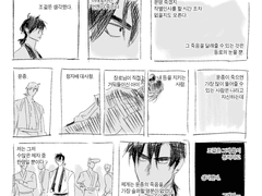 [조걸윤종] 이 만화에는 사랑이 없습니다