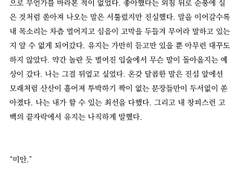 글 커미션 공지