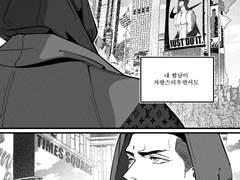 우웅 앤솔 원고