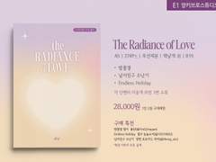 호열백호 온리전 웹재록본 선입금 공지 (~12/16)