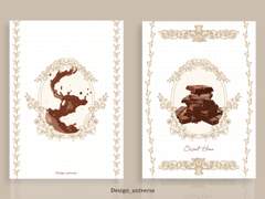 [레디메이드] Sweet Home (288)