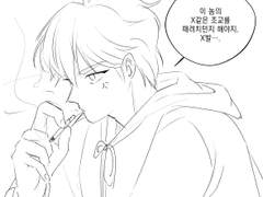 우리 조교님은 못말려