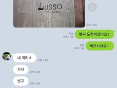 2023.12.02 토요일 오후 2시 예약