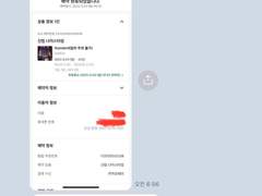 2023.12.03 일요일 오후 5시 예약