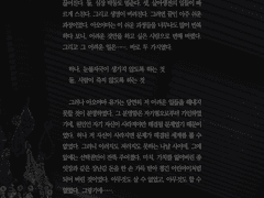 심야 영화관 타입 (4천자)