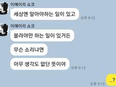 주술회전 카피페 3