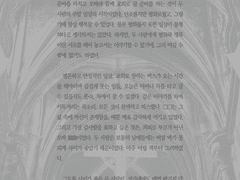 사회상규 타입 (6천자)