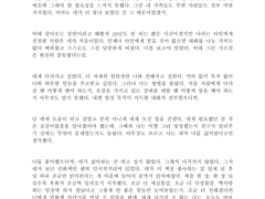 현넬 글 커미션 ⸜( ◜࿁◝ )⸝