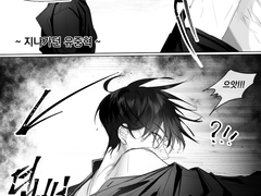 전독시 - 중혁독자