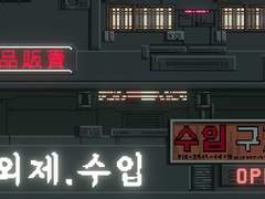 [IF - 역할반전] 231205