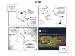 선헤이븐 하는 만화 #1~20