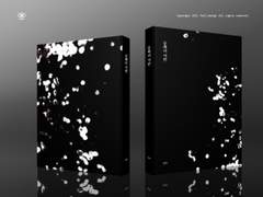 [긴히지] 공해의 저편 샘플