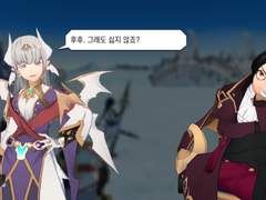 마도대전 다케온&문레이크