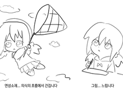 20231205 의식의흐름